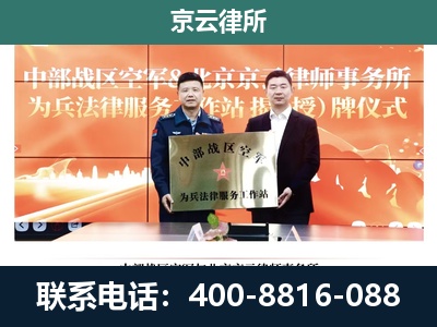 莫力达瓦达斡尔族自治-企业拆迁维权律师