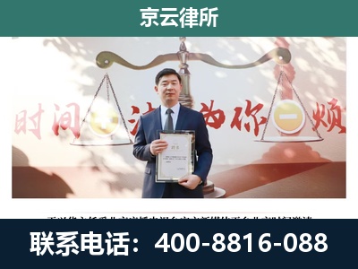 莫力达瓦达斡尔族自治-企业拆迁维权律师
