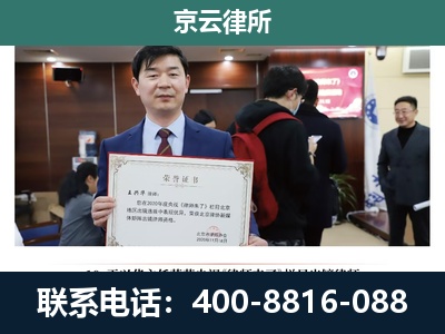 莫力达瓦达斡尔族自治-企业拆迁维权律师