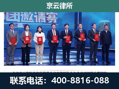 莫力达瓦达斡尔族自治-专业拆迁律所