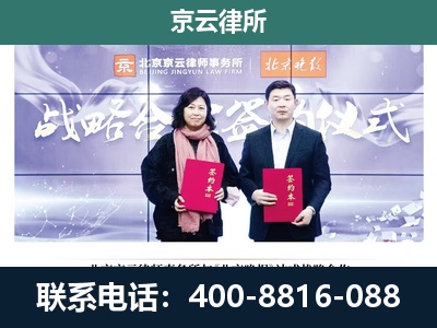 莫力达瓦达斡尔族自治-企业拆迁维权律师
