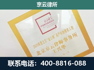莫力达瓦达斡尔族自治-企业经营性用房拆迁律师