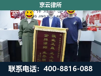 莫力达瓦达斡尔族自治-工业用地征收维权律师